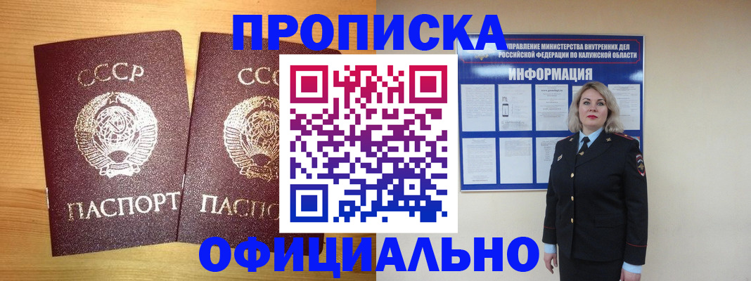 форма 3 в Сухиничи